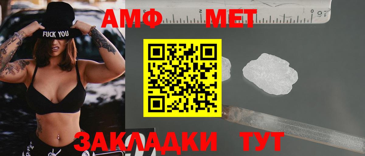 Где найти наркотики?  Экстази  МЕТ  Вход с VPN  Альфа ПВП СК   Cocaine  Мефедрон   ГАШИШ  ГАШ  Нижнеудинск  Каннабис 