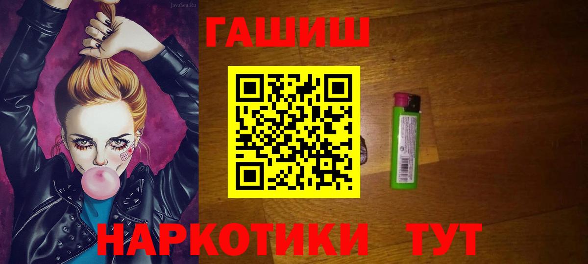 Гашиш Cannabis Нижнеудинск