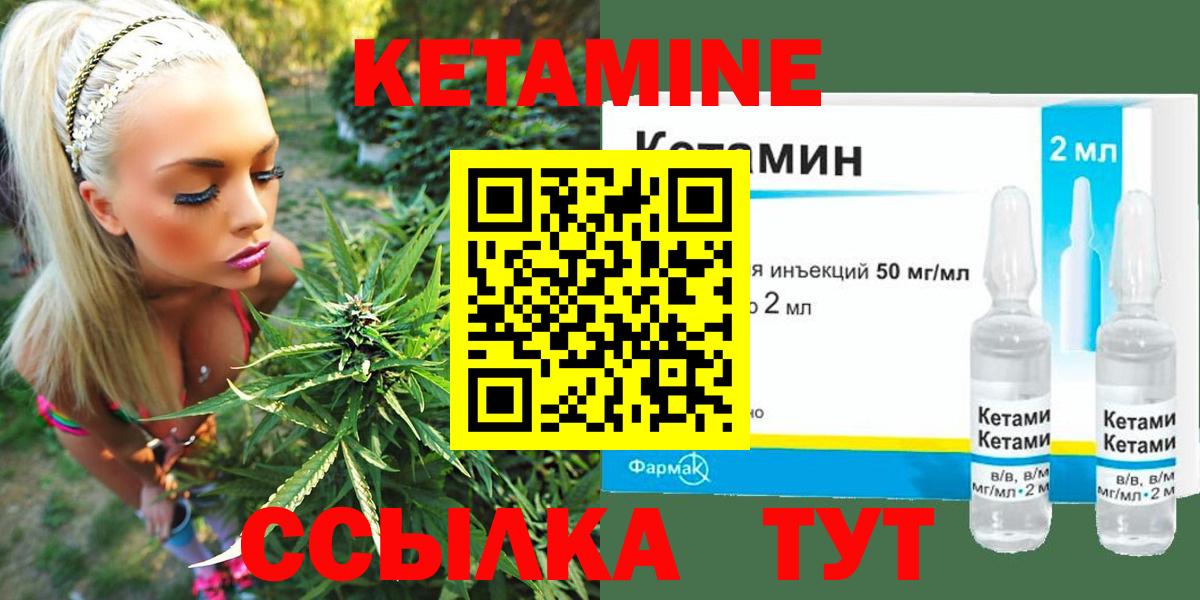 Кетамин VHQ  Вход с VPN  Нижнеудинск 