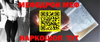 кокаин перу Гусиноозёрск