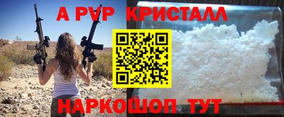 скорость Гусь-Хрустальный