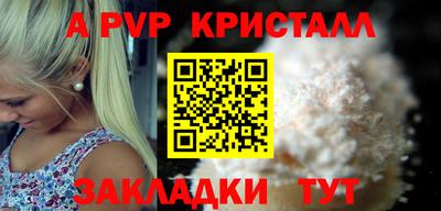кокаин перу Гусиноозёрск