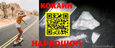 скорость Гусь-Хрустальный