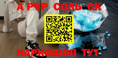 кокаин перу Гусиноозёрск