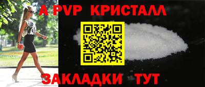 скорость Гусь-Хрустальный