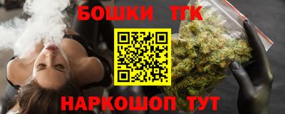 гидра Севастополь