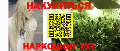 кокаин перу Гусиноозёрск