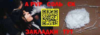 дживик Северобайкальск