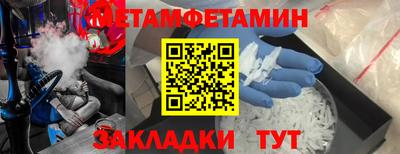 кокаин перу Гусиноозёрск