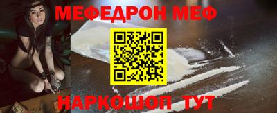 кокаин перу Гусиноозёрск