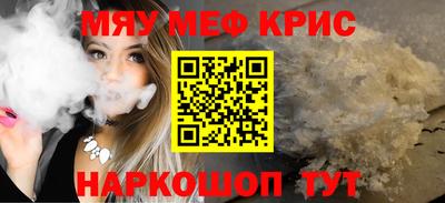 кокаин перу Гусиноозёрск