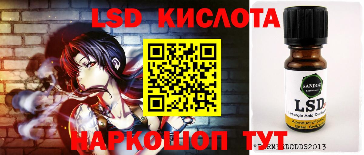 Нижнеудинск  Лсд 25 экстази кислота  Вход с VPN 