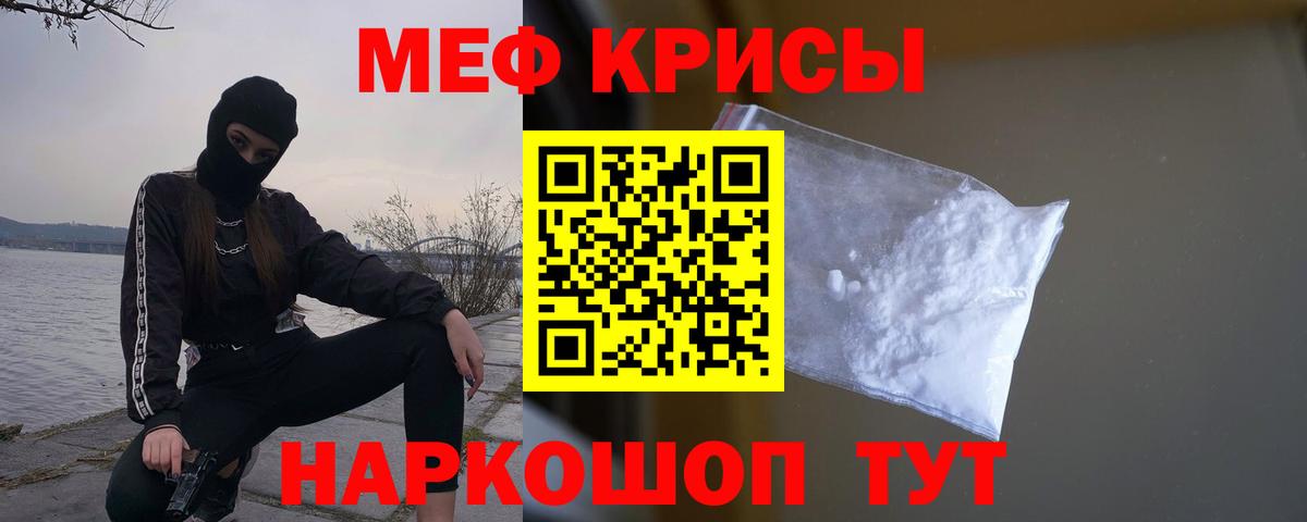 МЕФ Нижнеудинск