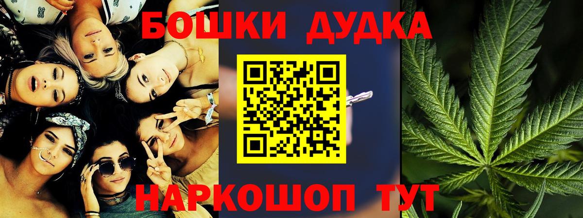 Каннабис гибрид Нижнеудинск
