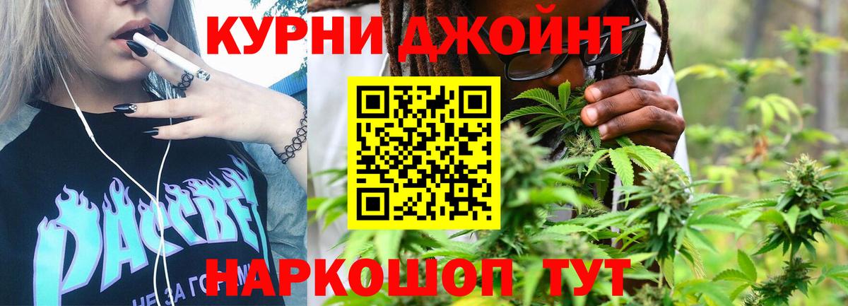 Каннабис Bruce Banner  МАРИХУАНА AK-47  МАРИХУАНА AK-47  Вход с VPN  Нижнеудинск 